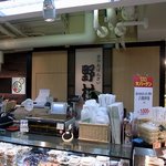 京のおばんざい 野村 - 京のおばんざい野村の店舗です。お弁当やおかずを販売しています。色々とありますよ。