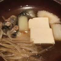 有とみ - 