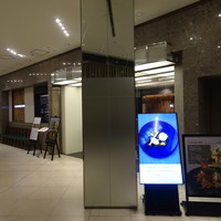 キハチ 名古屋JRセントラルタワーズ店 - 