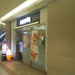 ドトールコーヒーショップ - 外観