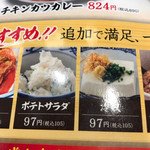 鳥良商店 - 