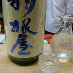 つる由 - うむうむ