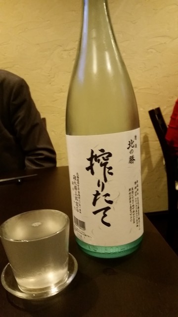 祐っ人 - 釧路（ダイニングバー）