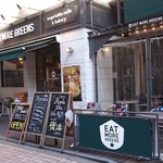 イート・モア・グリーンズ - 