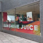 サンシャインジュース - 