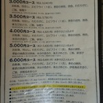 まるは食堂旅館 - 