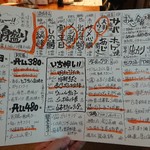 タラちゃんイクラちゃんドラちゃん - 