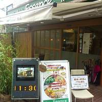 南青山エッセンス - 