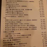 中国料理 かなめ - 