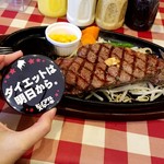 ヒノマルステーキ＆カレーハウス48 - 