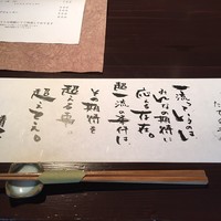 たでの葉 - 