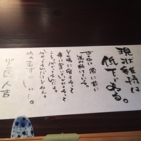 たでの葉 - 