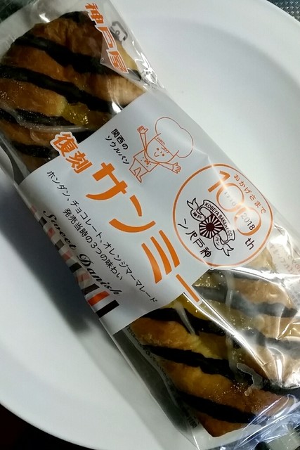 添加物モリモリで日保ちもOK No.3921』by koba79713 : YK ベーキング