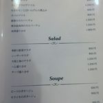 モメンティ・フェリチ - H.29.10.25.夜 グランドメニュー：前菜・サラダ・スープ