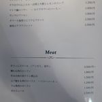 モメンティ・フェリチ - H.29.10.25.夜 グランドメニュー：魚料理・肉料理