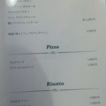 モメンティ・フェリチ - H.29.10.25.夜 グランドメニュー：パスタ・ピザ・リゾット