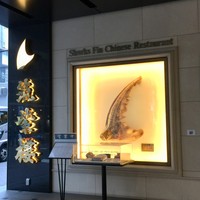 筑紫樓 銀座店 - 特大ウバザメのフカヒレが目印です！