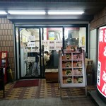 横浜ラーメン 武蔵家  - 平成30年2月13日再訪問
