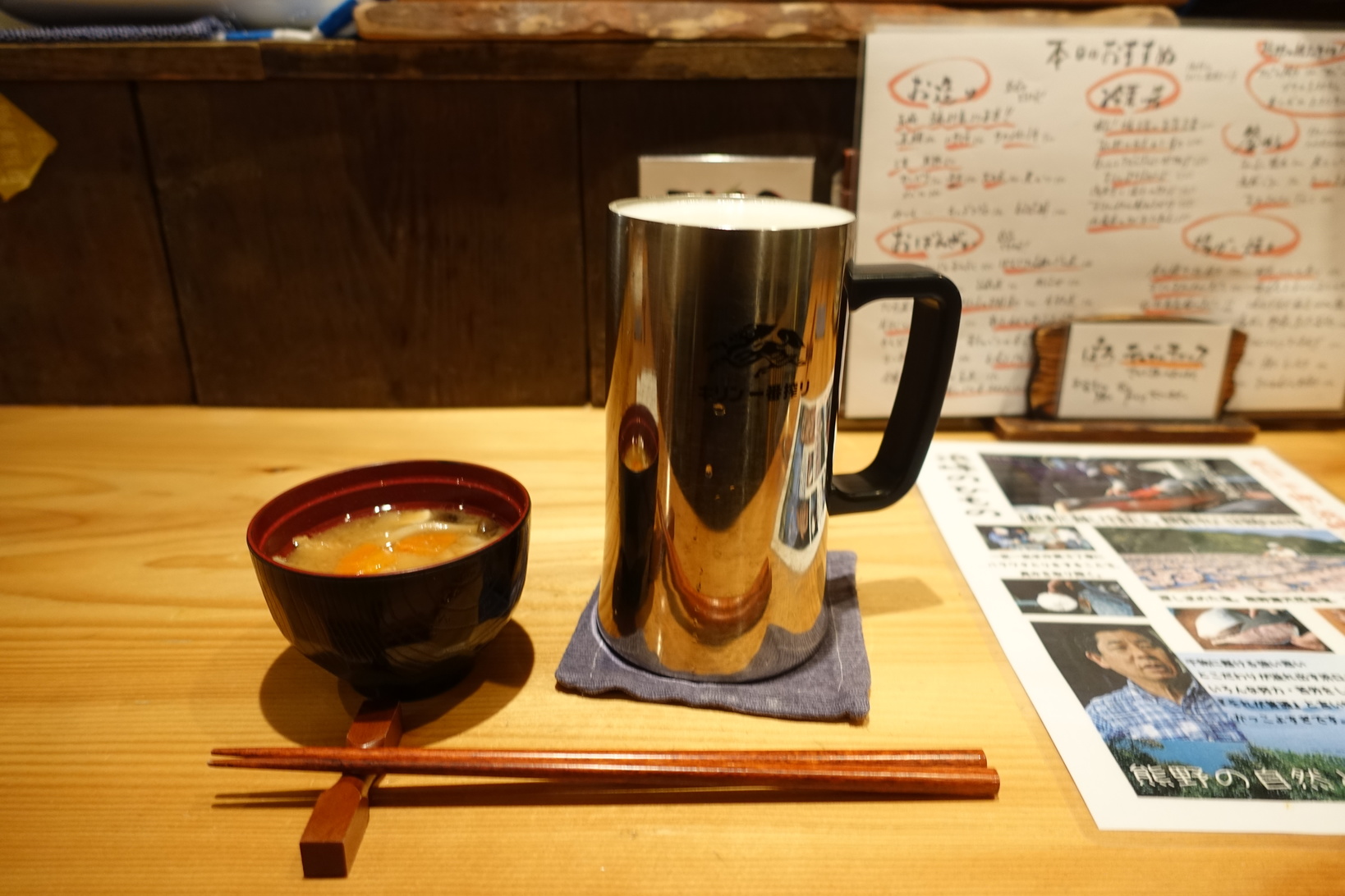 ぽろ ホームメイドキッチン 円頓寺店 name=