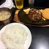 三浦のハンバーグ
