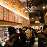 Temmonkan Taishuu Yakitori Itadaki - 