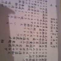 尾崎幸隆 - 