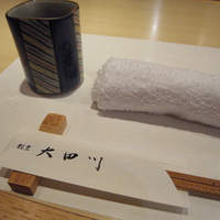 割烹 大田川 - 