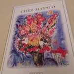 シェ松尾 青山サロン - 