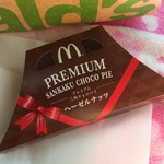 マクドナルド - プレミアム三角チョコパイヘーゼルナッツ150円