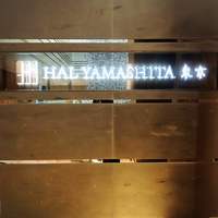 ハルヤマシタ 東京本店 - 
