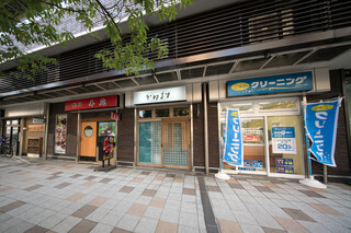 かねます - 2018.2 店舗外観