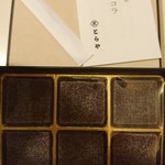 とらや 銀座松屋売店