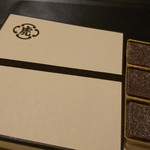 とらや 銀座松屋売店