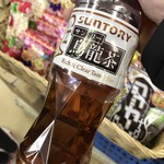 さむかわ食賓館 - 