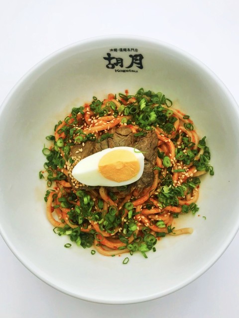 Kogetsu restaurant in Beppu