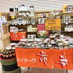 丸一食品工業 - お徳なワゴンセールがあってラッキー◝(⑅•ᴗ•⑅)◜..