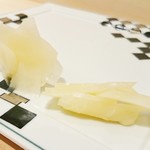 すし 銀座高の - 高知県産新生姜／北海道産竹生姜