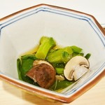 すし 銀座高の - ブラウンマッシュルームとチンゲン菜のおひたし