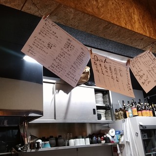 炉端焼きと日本酒とたくらんけ_2