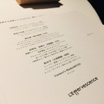 レフェルヴェソンス - 