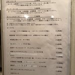 サカナザ・マエダ - 