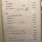 サカナザ・マエダ - 