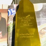 レフェルヴェソンス - 食べログaward　Gold