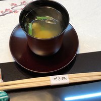 せき根 - 河豚のお吸い物