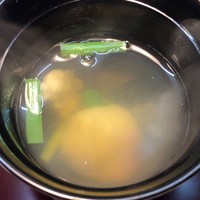 せき根 - 