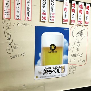 鉄板焼肉 大当り_1