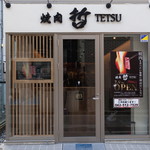 TETSU - 