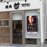 TETSU - 