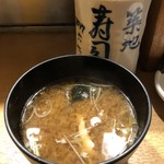 鮨処寿司大 - 旬のおまかせ