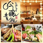 美酔酒屋 吟醸貴族 - 